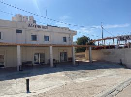 Baytna Hotel，位于Petra的酒店