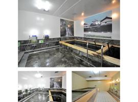 HOTEL TAMAI - Vacation STAY 56438v，位于Aki的酒店