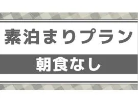 Nobeoka Royal Hotel - Vacation STAY 19300v