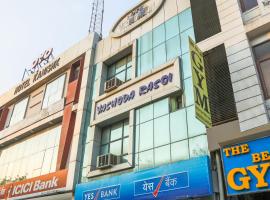 Hotel O Deep Palace，位于Rewāri的酒店