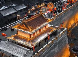 YiXi Designer Hotel - Xi'an Bell Tower & Ming City Wall & T'ang Dynasty Ever-Bright City，位于西安的家庭/亲子酒店