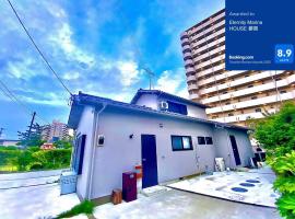 Eternity Marina HOUSE ONJUKU，位于御宿町的酒店