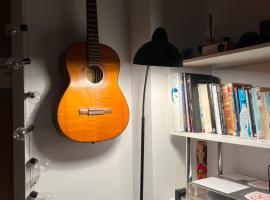 La guitarra apartment - 1 min od dworca，位于普热梅希尔的自助式住宿