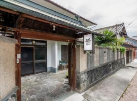 ゲストハウスのどけや，位于Mima的酒店
