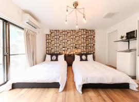 Osaka Condo walk to Shinsaibashi 8ppl 501&502，位于大阪的酒店