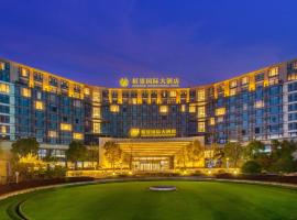 Huangshan Parkview International Hotel，位于黄山市的酒店