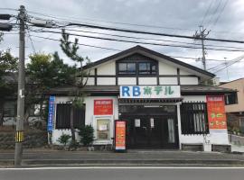 RB HOTEL Dakeonsen，位于二本松的酒店