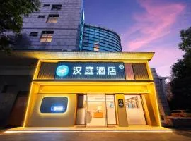 汉庭酒店(上海新国际博览中心锦绣路店)