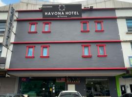 Self Check-In - Havona Hotel Plentong，位于新山的酒店