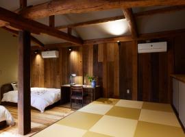Guesthouse NODOKA - Vacation STAY 01135v，位于丰冈市的酒店