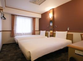 Toyoko Inn Kanazawa Kenrokuen Korimbo，位于金泽的酒店
