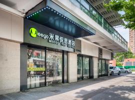 上海meego米果悦思酒店，位于上海的酒店