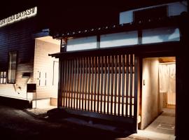 THE KAKU Exclusive suite & Residence，位于奈良的酒店