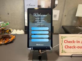 Business Hotel Legato，位于东京的酒店