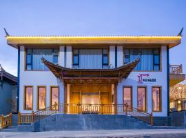Yueyangli Garden Hotel，位于白沙的酒店