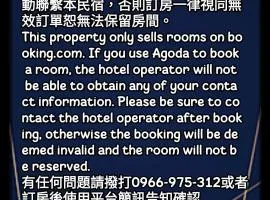 東港大鵬灣海豚城堡