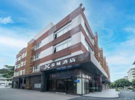 希城国际酒店广州三元里江夏地铁站店，位于广州的酒店