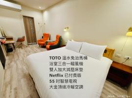 芊禹民宿 - 走路就到鐵花村-微光集-觀光夜市 -，位于台东的旅馆