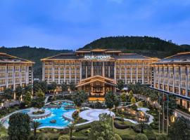 安顺黄果树福朋喜来登酒店，位于安顺的酒店