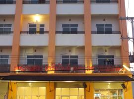 阿瓦隆公寓，位于沙湾拿吉的带停车场的酒店