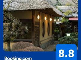 山家庄日式旅馆