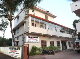 Dhasaiyan Tourist Home，位于Kovakulam的酒店