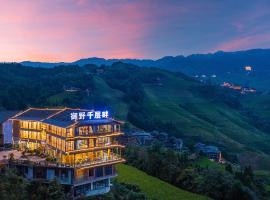 御野·千层畔全景美宿(龙脊梯田二号观景台店)，位于龙胜的酒店