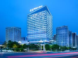 开芯国际大酒店(广州中新知识城旺村地铁站店)，位于广州的酒店