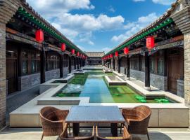 Xinghuacun Hotel，位于平遥的酒店