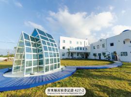 小迷鹿，位于恒春古城的酒店