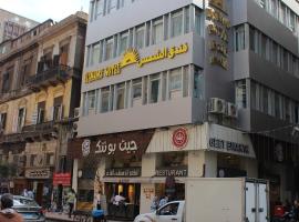 El Shams Palace Hotel，位于开罗的酒店
