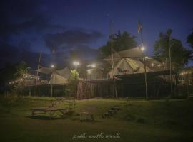 Outing Camping เอาท์ติ้ง แคมป์ปิ้ง，位于Campson的酒店