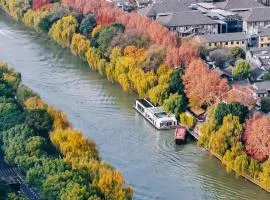 杭州运河黄龙璀丽酒店 - 非物质文化遗产酒店