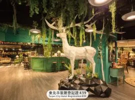 Finders Hotel-Fu Qian，位于台北松山机场 - TSA附近的酒店