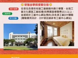 知达工艺会馆