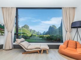 Yangshuo 1Q84 Boutique Hotel，位于阳朔的酒店