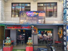 Royal Inn Rewalsar，位于Malther的酒店