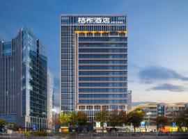 桔作酒店 许昌东站胖东来天使城店，位于许昌的低价酒店