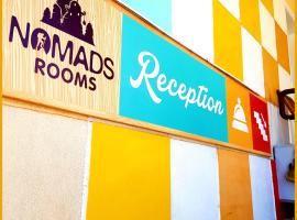 Nomads Rooms，位于特里卡拉的宠物友好酒店