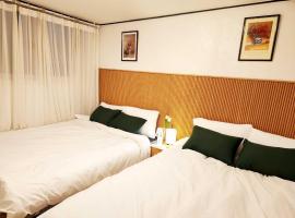 Cozy and Comfortable Stay，位于首尔的酒店