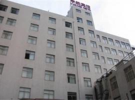 上海宇航宾馆 ，位于上海的酒店