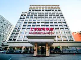  北京胜利饭店