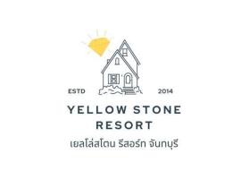 เยลโล่สโตนรีสอร์ท，位于Ban Khamong的宠物友好酒店