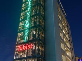 Tabist TOKYO CITY VIEW HOTEL，位于东京的酒店