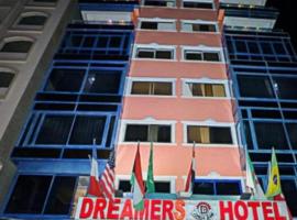 Dreamers Hotel，位于Giza的酒店