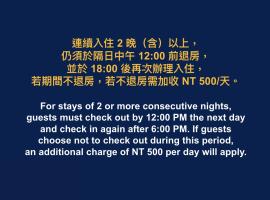 凯莱汽车旅馆，位于杨梅的酒店