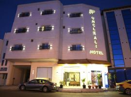 Uncle Ali hotel，位于瓦迪穆萨的酒店
