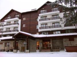 Borovets Hills Ski & Spa - Half Board，位于波罗维茨的酒店