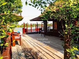 p3 เรือนเคียงลำพู เรือนรอยน้ำ บ้านกามเทพ อัมพวา โฮมสเตย์