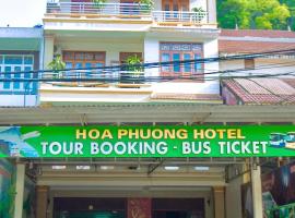 Hoa Phuong Hotel Phong Nha，位于峰牙的酒店